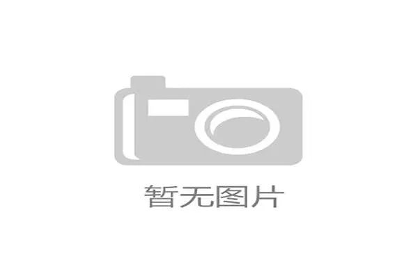 爱游戏体育最新赛事竞猜活动，参与互动赢取丰富奖品与专属福利