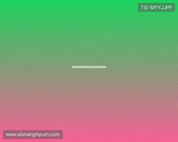 南非世界杯韩国球场的设计理念与建筑特色对比分析