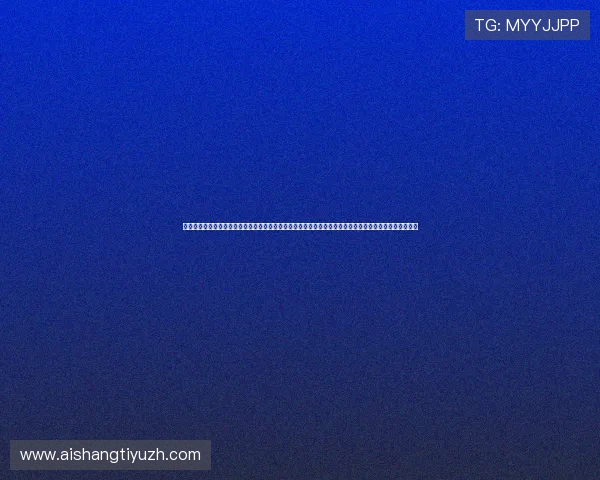 足球竞彩比分即时比分竞彩网汇聚全球足球赛事信息,实时更新比分数据,满足用户多角度的赛事分析需求