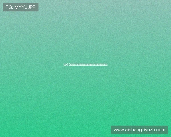 利用GD视讯游戏平台轻松观看世界杯比赛实时转播与赛事精彩回放