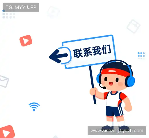 找到艾尚体育网址